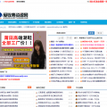 爱收集资源网-极光导航网技术导航
