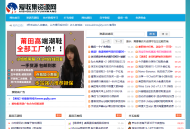 爱收集资源网