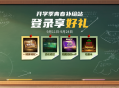 KK官方对战平台开学季,青春补给站福利来袭