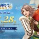 《大航海时代：凯旋航线》&ldquo;启航测试&rdquo;定档7月28日