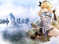 从驻足到远行《原神》x张家界联动开启