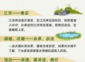 5人遇难！暑期出游悲剧频发，这些安全警示必须牢记