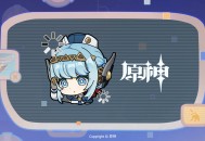 5.8版本表情包「派蒙的画作第43弹」现已上线