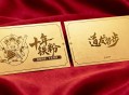 《道友请留步》携手&ldquo;走路摇&rdquo;,正式拉开道友节福利盛宴序幕