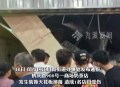上海一奶茶店天花板掉落致店员身亡，官方通报