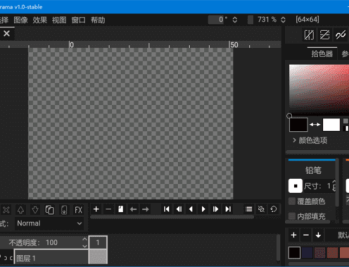 Pixelorama(2D像素艺术设计软件) v1.1.4 中文绿色版 Pixelorama(2D像素艺术设计软件) v1.1.4 中文绿色版