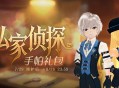 《洛奇》优雅而干练私家侦探