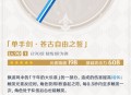 1.6 版本「盛夏！海岛？大冒险！」全新武器说明第二期