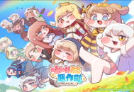 《嘟嘟脸恶作剧》​马上来成为嘟嘟脸的一员吧！