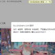 屏蔽右键-审查元素拦截高级JS代码-超级好用
