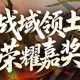《剑侠世界端游》资料片 &ldquo;开疆拓土&rdquo; 今日上线,诚邀好友齐聚新服酣战