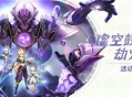 3.2版本活动速递第一期