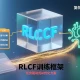 苹果提AI训练新方法RLCF，用任务清单替代人工评分，提升模型复杂指令能力。