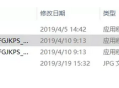 3dsmax 2020软件安装教程