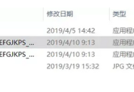 3dsmax 2020软件安装教程