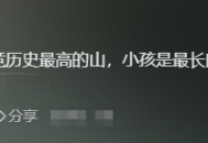 “魔兽人皇”和“格斗拳皇”联动,加盟KK疯狂电脑挑战赛