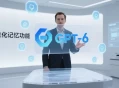 OpenAI CEO宣布GPT-6开发中，将增个性化记忆功能以提升交互体验。