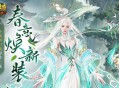 《魔域口袋版》这绝对是不容错过的游戏盛宴！