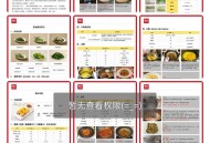 罗永浩：今晚8点半将直播谈西贝一事，希望推动预制菜行业透明化