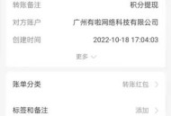 已提现100元, 加入51LA优站计划赚取长期收益