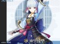 原神「白鹭之庭」祈愿开启，神里绫华限时返场！