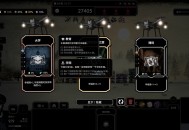 霜轨2测评：独特的末世列车设定