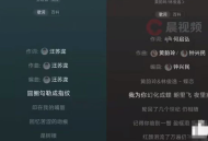 《年轮》被指抄袭《蝶恋》，网友：主歌部分旋律相似