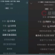 《年轮》被指抄袭《蝶恋》，网友：主歌部分旋律相似