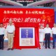 《广东简史》重磅发布，名家众论如何“读懂广东”