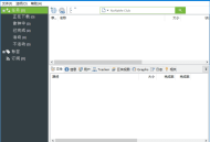 uTorrent(BT下载工具) Pro v3.6.0.47222 去广告绿色版