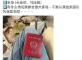 葛夕晒离婚证称“单身 离异 无新欢”，宣告与“留几手”婚姻终结