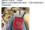 葛夕晒离婚证称“单身 离异 无新欢”，宣告与“留几手”婚姻终结