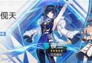 「素霓教臁蛊碓浮咐忌墓取ひ估(水)」概率UP！