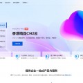 桔子数据-极光导航网技术导航
