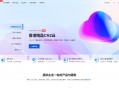桔子数据