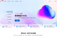 桔子数据