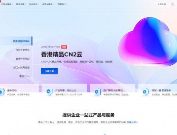 桔子数据