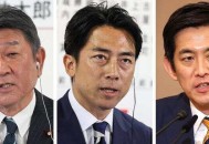 外媒猜测：谁最可能接替石破茂成日本新首相？