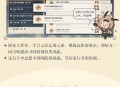 丘丘人情报汇总―原神全新系统介绍