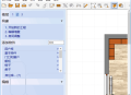 Room Arranger(3D室内设计软件) v10.2.0.720 多语便携版