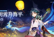 薪火相传 美德不灭 原神1.3版本迎来海灯节