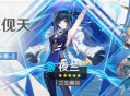 4.0版本「素霓教臁蛊碓福骸咐忌墓取ひ估(水)」概率UP！