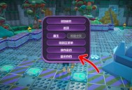 《方块方舟》公布首期功能更新前瞻：单机模式新增存档备份与读取系统