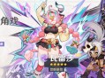「饫宴角戏」祈愿：「悠暇豪劲・瓦雷莎(雷)」概率UP！