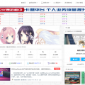 雨滴资源网-极光导航网技术导航