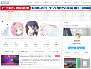雨滴资源网