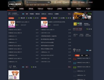 幻音DJ舞曲网