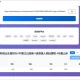 视频解析下载-Windows视频解析工具_v1 绿色便携版