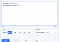 文本转语音工具edge-tts-gui v0.16.2