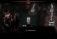 腐根之里测评：从常见玩法里跳脱而出